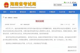 罗马南看台球迷打出标语支持穆帅：穆里尼奥终生都是罗马人